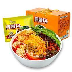 大洋螺蛳粉爆料视频大全,揭秘美食背后的故事  第3张