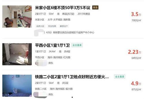 江北区王先生爆料新闻视频,惊曝新闻视频引发社会关注  第2张