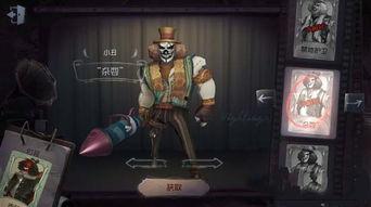 春节小丑皮肤爆料视频大全,精彩视频大盘点  第1张