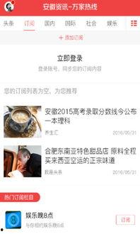 阿荣最新爆料新闻事件视频,最新爆料新闻事件视频深度解析  第1张