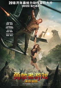 勇敢者的游戏决战丛林在线观看,决战丛林在线观影指南 第1张 勇敢者的游戏决战丛林在线观看,决战丛林在线观影指南 第1张