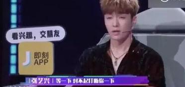 张艺兴热巴爆料视频,幕后真相引热议  第1张