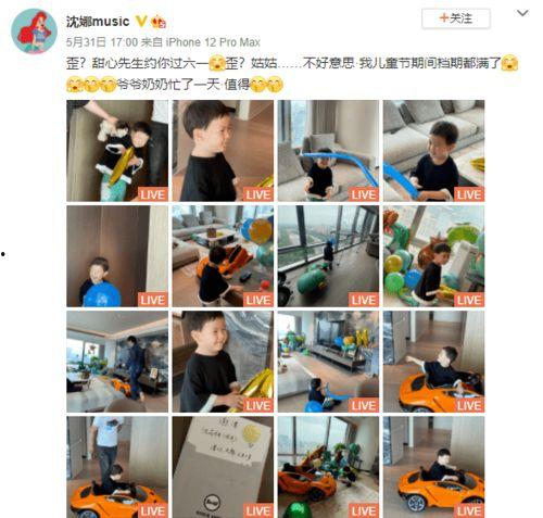 沈腾爆料减肥视频大全,揭秘喜剧明星的瘦身之路  第2张