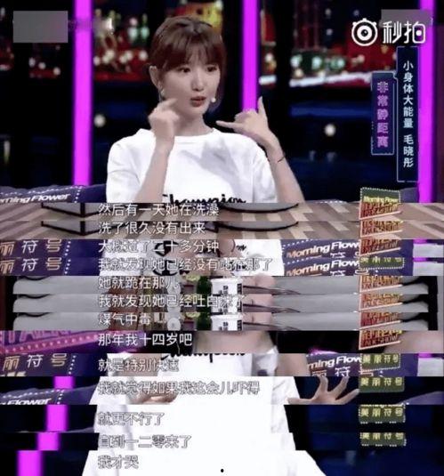 娱乐爆料音,明星幕后故事大揭秘  第1张